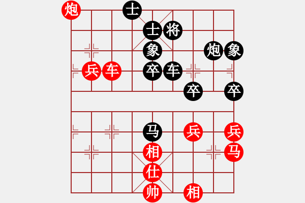 象棋棋譜圖片：五星劍客(3段)-負-都市敏感男(3段) - 步數(shù)：70 