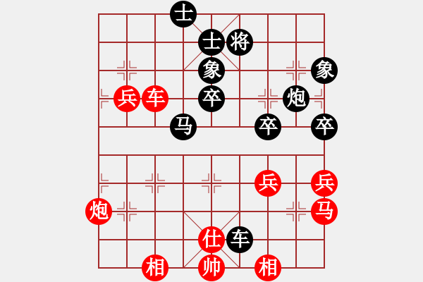 象棋棋譜圖片：五星劍客(3段)-負-都市敏感男(3段) - 步數(shù)：80 