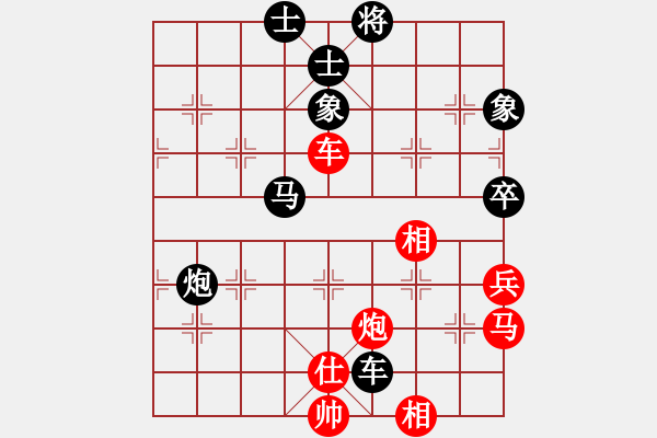 象棋棋譜圖片：五星劍客(3段)-負-都市敏感男(3段) - 步數(shù)：90 