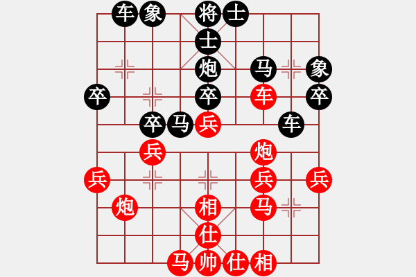 象棋棋譜圖片：對(duì)兵局 nzbdwmsunb勝 傲雪寒梅 - 步數(shù)：30 