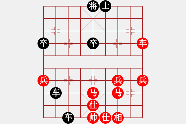 象棋棋譜圖片：對(duì)兵局 nzbdwmsunb勝 傲雪寒梅 - 步數(shù)：50 