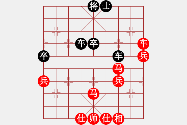 象棋棋譜圖片：對(duì)兵局 nzbdwmsunb勝 傲雪寒梅 - 步數(shù)：60 