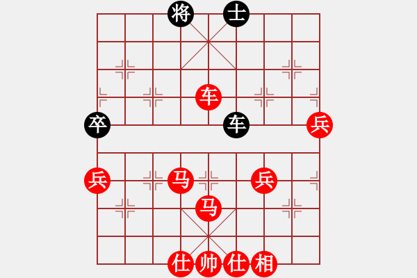 象棋棋譜圖片：對(duì)兵局 nzbdwmsunb勝 傲雪寒梅 - 步數(shù)：67 