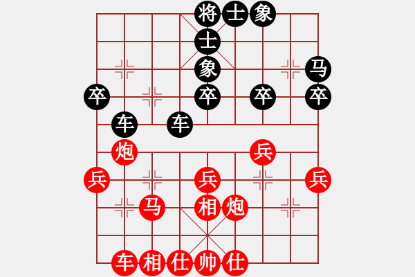 象棋棋谱图片：第9轮 贵州 陈柳刚 （先和）黑龙江 聂铁文 - 步数：40 