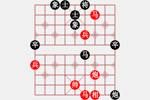 象棋棋譜圖片：過宮炮局（御駕親征，擒馬制勝） - 步數(shù)：110 