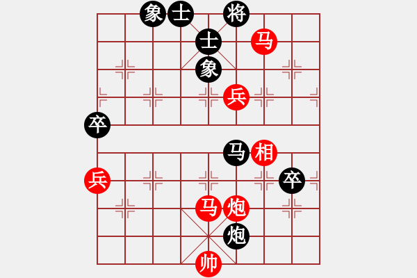 象棋棋譜圖片：過宮炮局（御駕親征，擒馬制勝） - 步數(shù)：120 