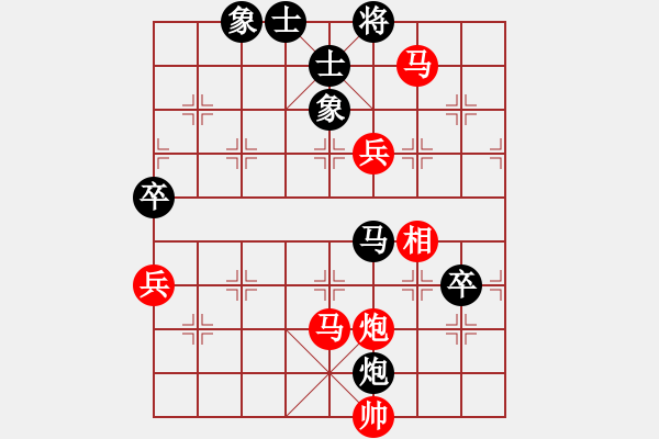 象棋棋譜圖片：過宮炮局（御駕親征，擒馬制勝） - 步數(shù)：121 