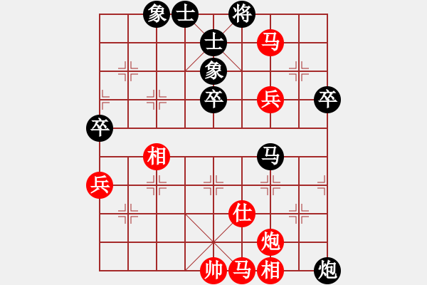 象棋棋譜圖片：過宮炮局（御駕親征，擒馬制勝） - 步數(shù)：90 