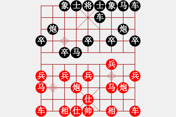 象棋棋譜圖片：紫薇花對(duì)紫薇郎 和 手機(jī)軟件次高級(jí) - 步數(shù)：10 