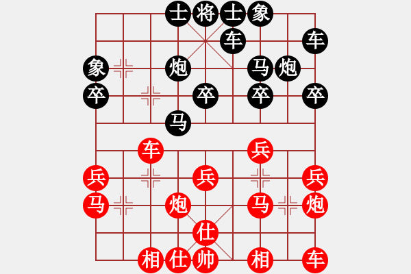 象棋棋譜圖片：紫薇花對(duì)紫薇郎 和 手機(jī)軟件次高級(jí) - 步數(shù)：20 