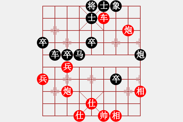 象棋棋譜圖片：文科才子(9星)-勝-奧運加油(8星) - 步數(shù)：50 