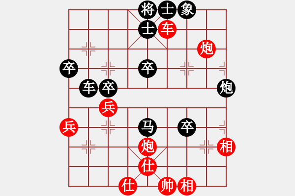 象棋棋譜圖片：文科才子(9星)-勝-奧運加油(8星) - 步數(shù)：52 