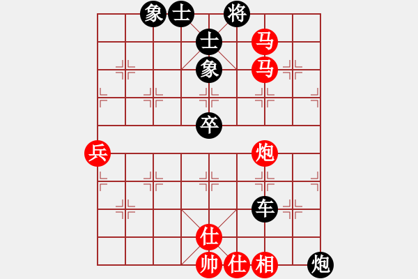 象棋棋譜圖片：吳優(yōu)[神1-1] 先負(fù) 許銀川[神1-1]  - 步數(shù)：100 