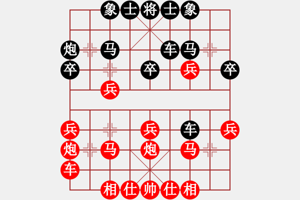 象棋棋譜圖片：吳優(yōu)[神1-1] 先負(fù) 許銀川[神1-1]  - 步數(shù)：30 