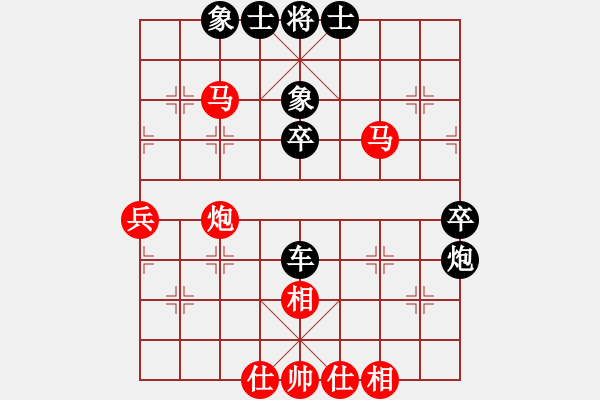 象棋棋譜圖片：吳優(yōu)[神1-1] 先負(fù) 許銀川[神1-1]  - 步數(shù)：80 