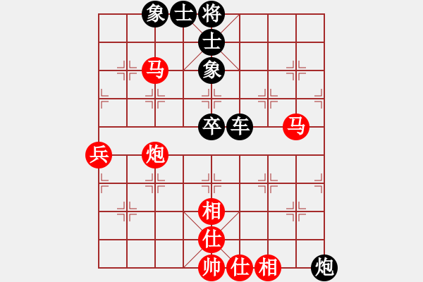 象棋棋譜圖片：吳優(yōu)[神1-1] 先負(fù) 許銀川[神1-1]  - 步數(shù)：90 