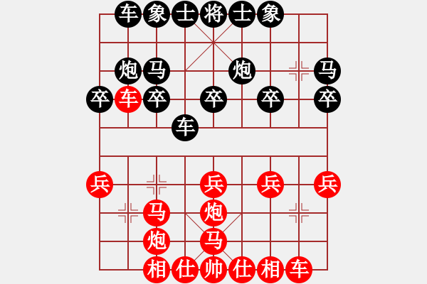 象棋棋譜圖片：周永忠 先勝 張大學(xué) - 步數(shù)：20 