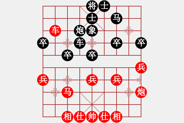 象棋棋譜圖片：周永忠 先勝 張大學(xué) - 步數(shù)：40 