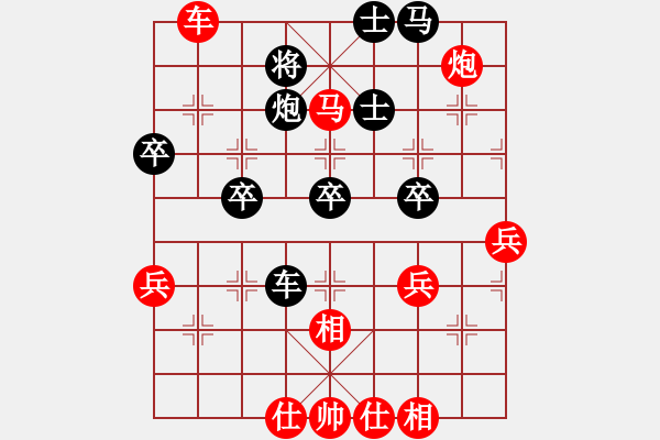 象棋棋譜圖片：周永忠 先勝 張大學(xué) - 步數(shù)：60 