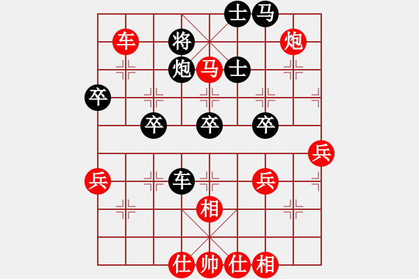 象棋棋譜圖片：周永忠 先勝 張大學(xué) - 步數(shù)：61 