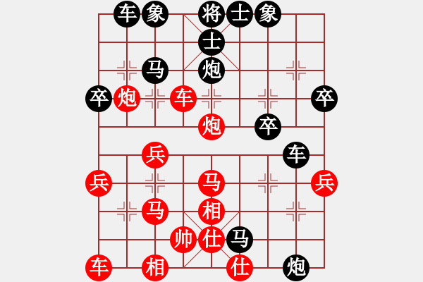 象棋棋譜圖片：伍蔚藍(lán)[黑] -VS- 反飛刀[紅]C49 中炮過河車互進(jìn)七兵對屏風(fēng)馬平炮兌車 紅進(jìn)中兵對黑退邊炮 - 步數(shù)：40 