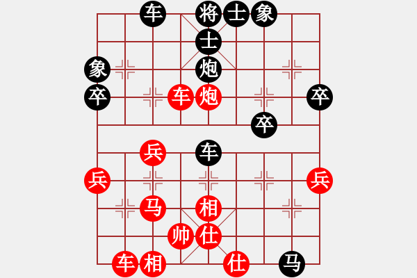 象棋棋譜圖片：伍蔚藍(lán)[黑] -VS- 反飛刀[紅]C49 中炮過河車互進(jìn)七兵對屏風(fēng)馬平炮兌車 紅進(jìn)中兵對黑退邊炮 - 步數(shù)：50 