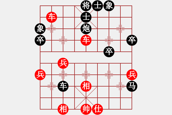 象棋棋譜圖片：伍蔚藍(lán)[黑] -VS- 反飛刀[紅]C49 中炮過河車互進(jìn)七兵對屏風(fēng)馬平炮兌車 紅進(jìn)中兵對黑退邊炮 - 步數(shù)：60 