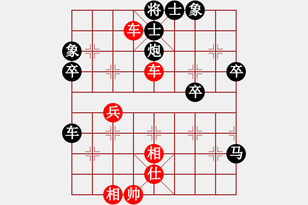 象棋棋譜圖片：伍蔚藍(lán)[黑] -VS- 反飛刀[紅]C49 中炮過河車互進(jìn)七兵對屏風(fēng)馬平炮兌車 紅進(jìn)中兵對黑退邊炮 - 步數(shù)：70 