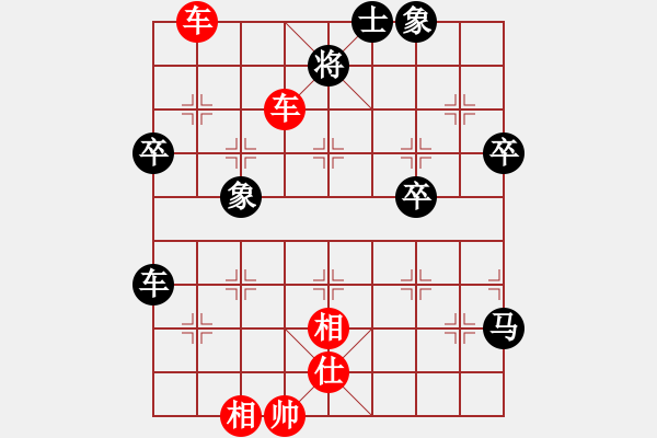 象棋棋譜圖片：伍蔚藍(lán)[黑] -VS- 反飛刀[紅]C49 中炮過河車互進(jìn)七兵對屏風(fēng)馬平炮兌車 紅進(jìn)中兵對黑退邊炮 - 步數(shù)：79 