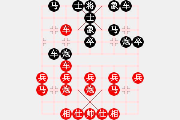 象棋棋譜圖片：11-11-17 kkkeee[818]-Resign-shanzai[927] - 步數(shù)：30 