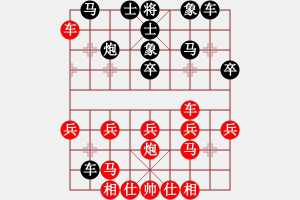 象棋棋譜圖片：11-11-17 kkkeee[818]-Resign-shanzai[927] - 步數(shù)：40 