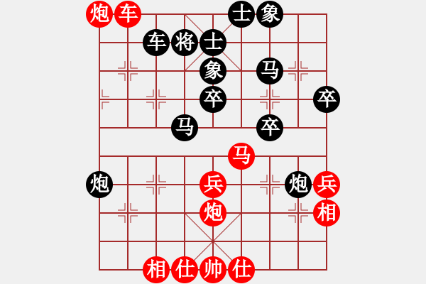 象棋棋譜圖片：第035局 江蘇言穆江 先勝 北京藏如意 - 步數(shù)：40 