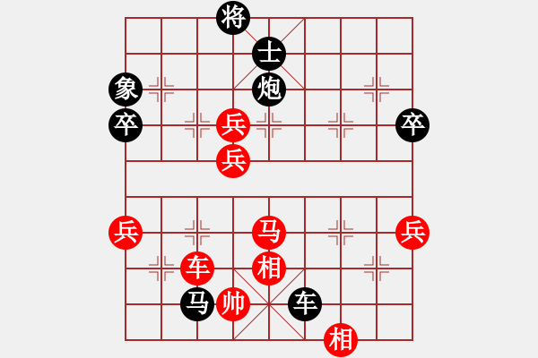 象棋棋譜圖片：中炮對(duì)左馬盤河 zzbdwm勝 - 步數(shù)：100 