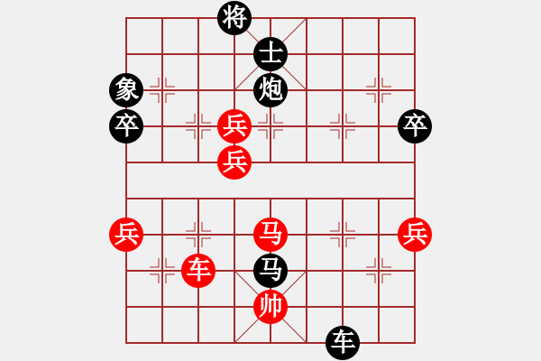 象棋棋譜圖片：中炮對(duì)左馬盤河 zzbdwm勝 - 步數(shù)：110 