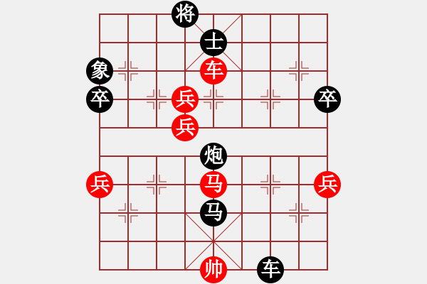 象棋棋譜圖片：中炮對(duì)左馬盤河 zzbdwm勝 - 步數(shù)：120 