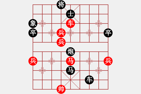 象棋棋譜圖片：中炮對(duì)左馬盤河 zzbdwm勝 - 步數(shù)：130 