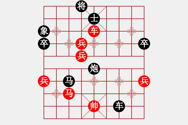 象棋棋譜圖片：中炮對(duì)左馬盤河 zzbdwm勝 - 步數(shù)：140 