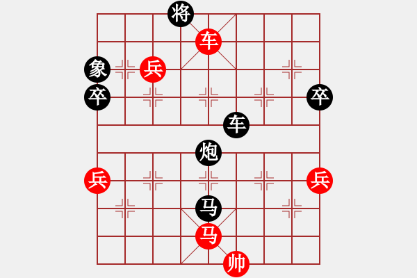 象棋棋譜圖片：中炮對(duì)左馬盤河 zzbdwm勝 - 步數(shù)：160 