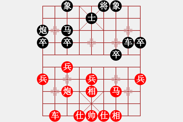 象棋棋譜圖片：中炮對(duì)左馬盤河 zzbdwm勝 - 步數(shù)：30 