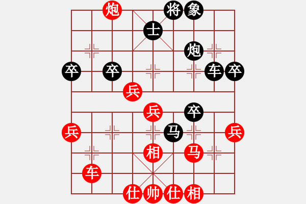 象棋棋譜圖片：中炮對(duì)左馬盤河 zzbdwm勝 - 步數(shù)：40 