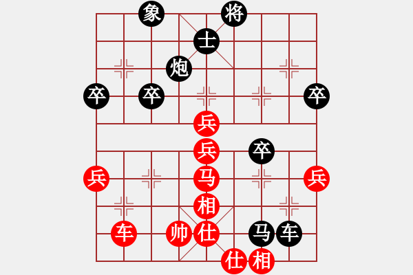 象棋棋譜圖片：中炮對(duì)左馬盤河 zzbdwm勝 - 步數(shù)：50 