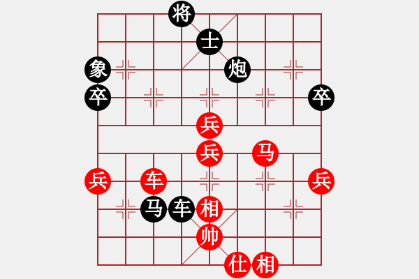 象棋棋譜圖片：中炮對(duì)左馬盤河 zzbdwm勝 - 步數(shù)：70 