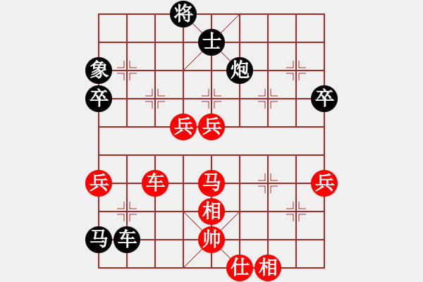 象棋棋譜圖片：中炮對(duì)左馬盤河 zzbdwm勝 - 步數(shù)：80 