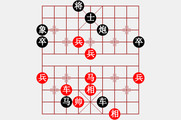 象棋棋譜圖片：中炮對(duì)左馬盤河 zzbdwm勝 - 步數(shù)：90 