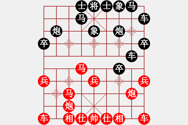 象棋棋譜圖片：湖南群曾琦VS湖南衡山曾吳奈(2014-6-1) - 步數(shù)：20 