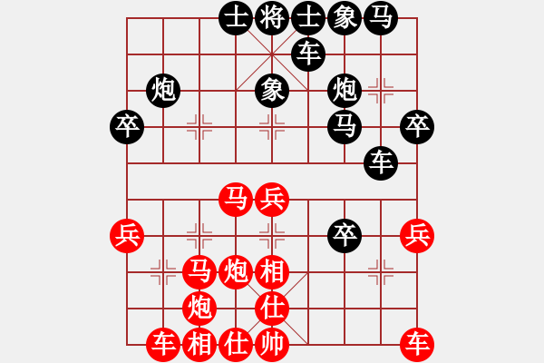 象棋棋譜圖片：湖南群曾琦VS湖南衡山曾吳奈(2014-6-1) - 步數(shù)：30 