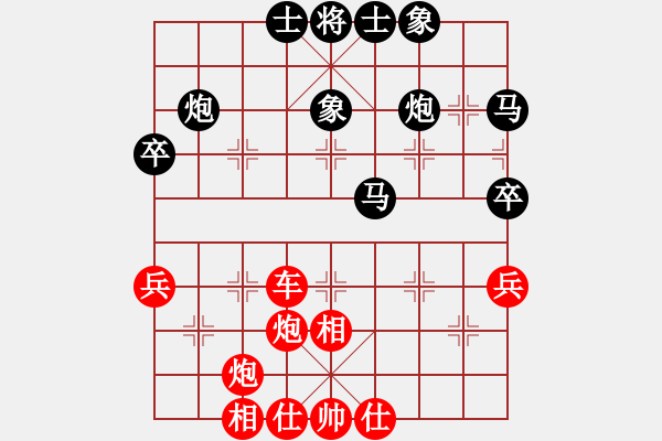 象棋棋譜圖片：湖南群曾琦VS湖南衡山曾吳奈(2014-6-1) - 步數(shù)：50 