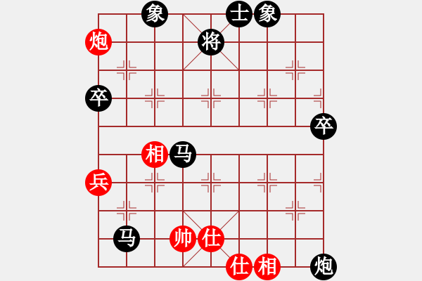 象棋棋譜圖片：湖南群曾琦VS湖南衡山曾吳奈(2014-6-1) - 步數(shù)：80 