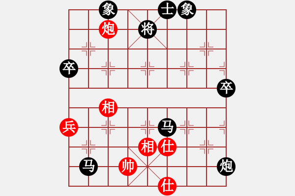 象棋棋譜圖片：湖南群曾琦VS湖南衡山曾吳奈(2014-6-1) - 步數(shù)：85 