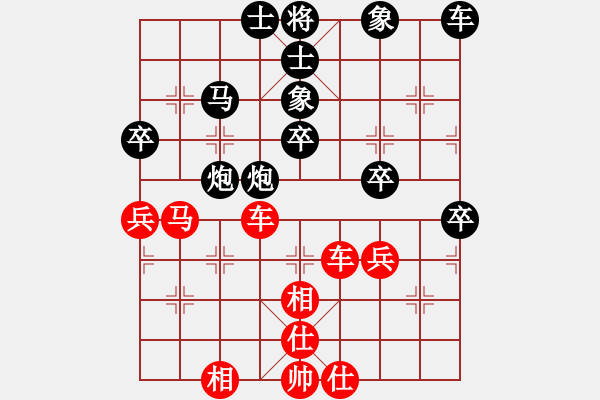 象棋棋谱图片：3、第一轮 柳大华　红先和 吕钦 2001.1 - 步数：40 